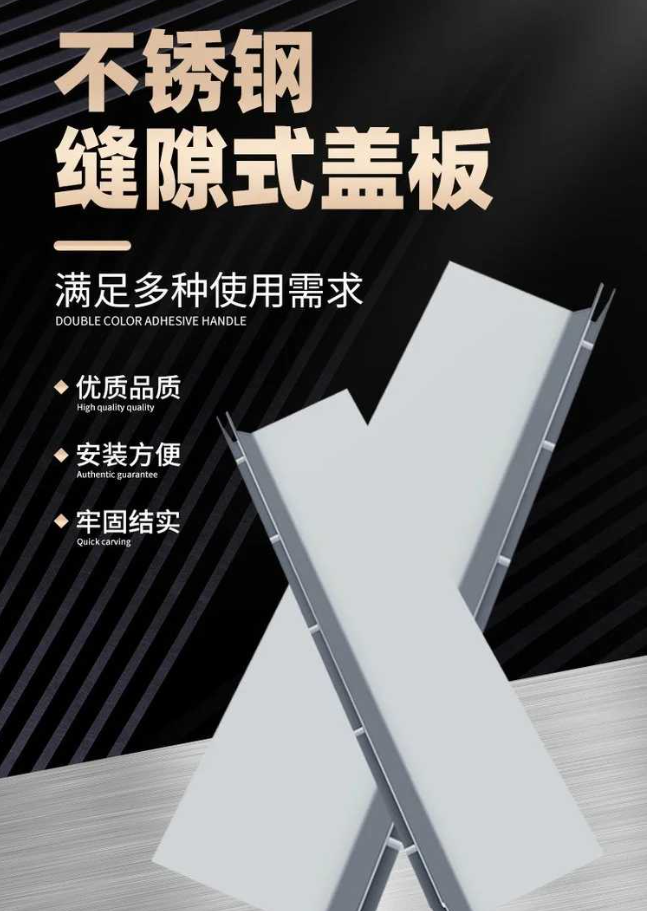 城固不锈钢缝隙排水沟盖板展示